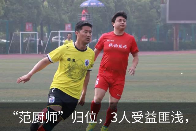 “范厨师”归位，3人受益匪浅，火箭新赛季大有可为