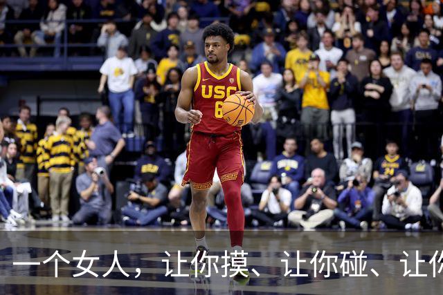 一个女人，让你摸、让你碰、让你亲，唯独不肯越界，真相现实