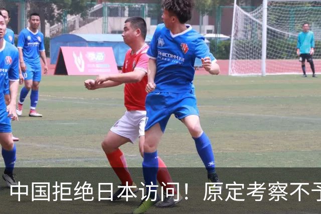 中国拒绝日本访问！原定考察不予接待，高市早苗竟被自己人挖墙脚