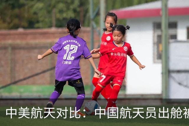 中美航天对比：中国航天员出舱被抬着走，美国的却能站着打招呼？