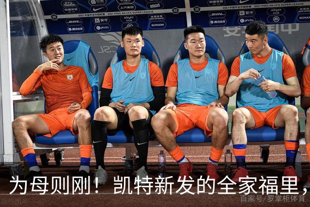为母则刚！凯特新发的全家福里，一家五口很幸福，藏着她的坚韧与隐忍