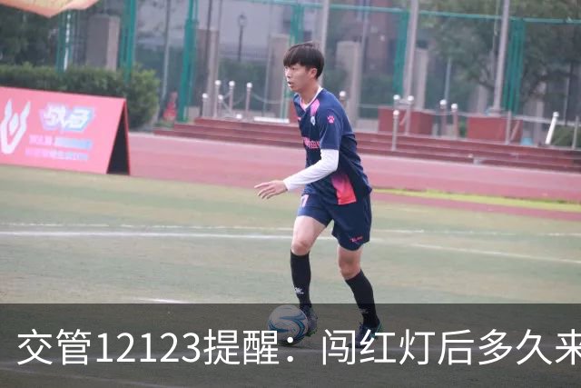 交管12123提醒：闯红灯后多久来短信？超过30天没收到就没事了
