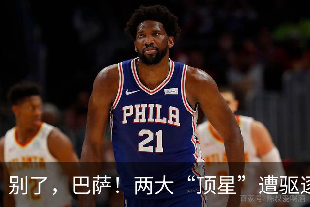 别了，巴萨！两大“顶星”遭驱逐！弗里克钦点签下1.15亿强援