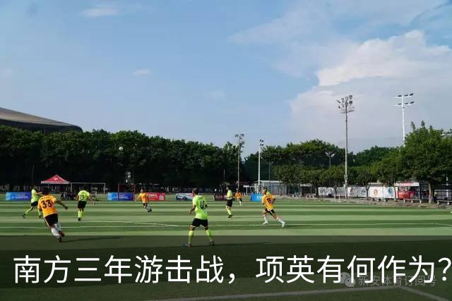 南方三年游击战，项英有何作为？陈毅直言：红军的命运全寄托于他