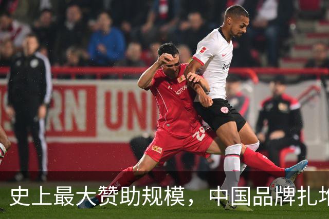 史上最大赞助规模，中国品牌扎堆在NBA抢人