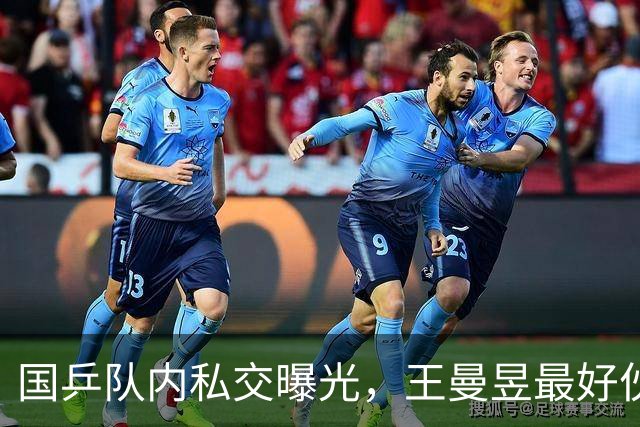 国乒队内私交曝光，王曼昱最好伙伴不是孙颖莎陈梦，而是两位小师妹