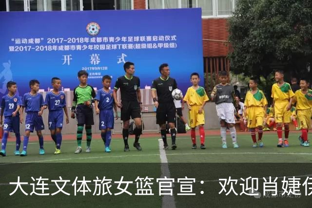 大连文体旅女篮官宣：欢迎肖婕伊美加盟大连文体旅女篮！