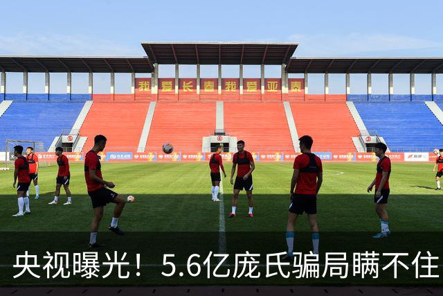 央视曝光！5.6亿庞氏骗局瞒不住，12万人被割韭菜，钱却难以找回
