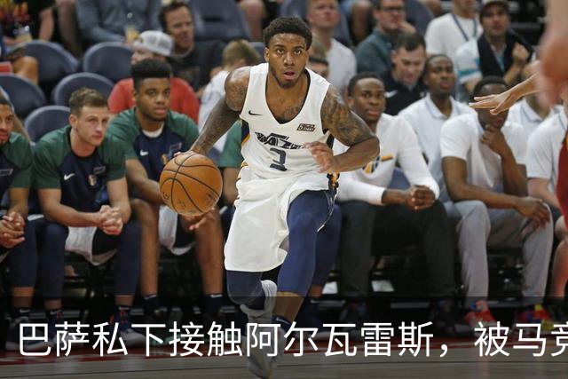 巴萨私下接触阿尔瓦雷斯，被马竞投诉罚了503英镑