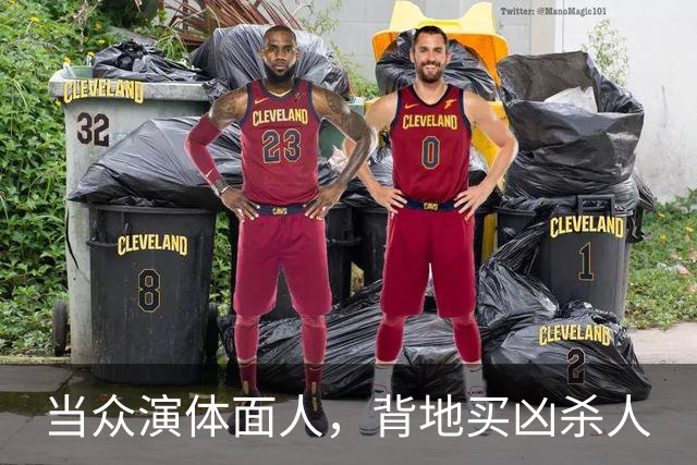 当众演体面人，背地买凶杀人