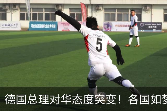 德国总理对华态度突变！各国如梦初醒，中国老话道出本质