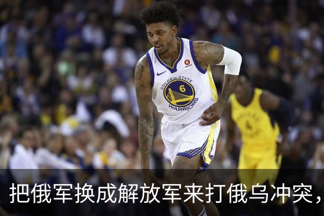 把俄军换成解放军来打俄乌冲突，为什么说连大规模阵地战都未必打得起来？