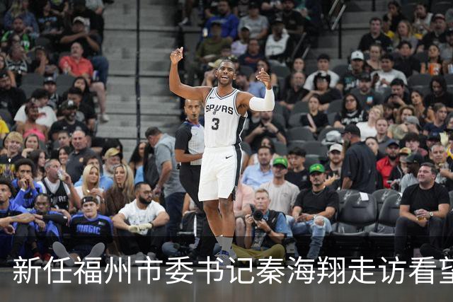 新任福州市委书记秦海翔走访看望老领导：希望各位一如既往关心支持福州建设发展，多提宝贵意见