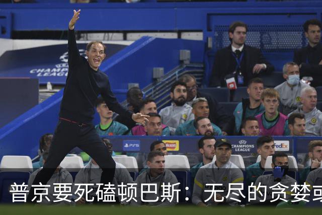 普京要死磕顿巴斯：无尽的贪婪或锁死和平之门
