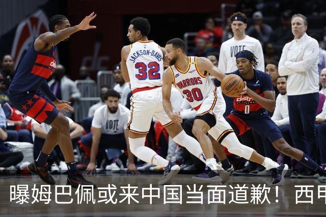 曝姆巴佩或来中国当面道歉！西甲主席也考虑来华 涉及4亿欧收入