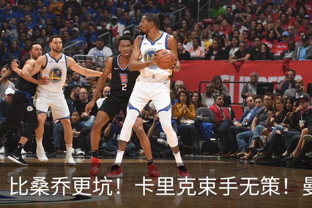 比桑乔更坑！卡里克束手无策！曼联 5500 万巨星沦为头号水货