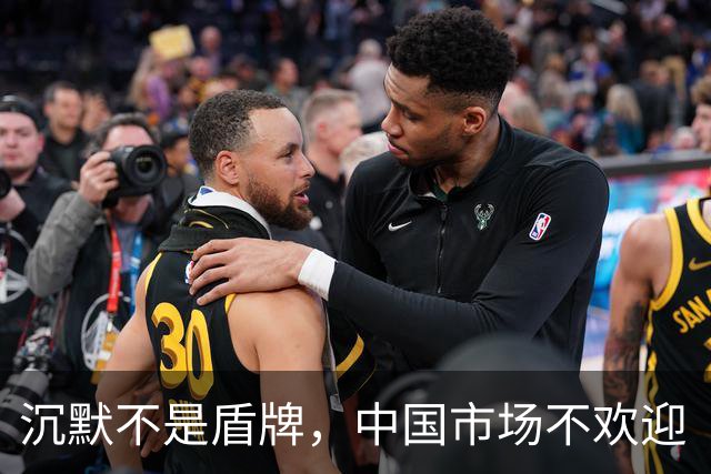 沉默不是盾牌，中国市场不欢迎“双标”的姆巴佩式的巨星