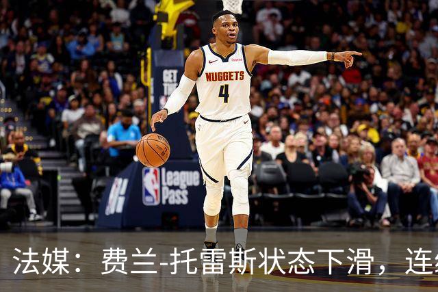 法媒：费兰-托雷斯状态下滑，连续5场没进球
