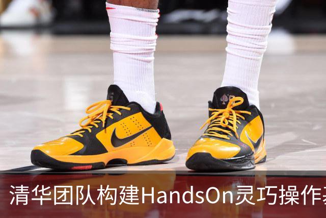 清华团队构建HandsOn灵巧操作基准，66项任务全方位评测机器人双手能力