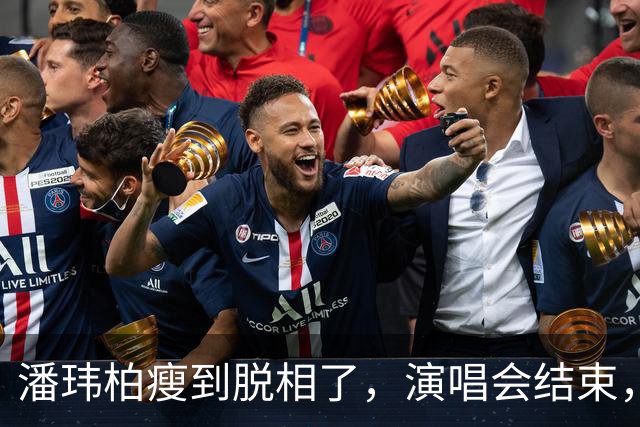 潘玮柏瘦到脱相了，演唱会结束，带着妻子宣云大口吃面