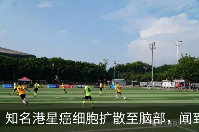 知名港星癌细胞扩散至脑部，闻到身上有尸臭味，剩四分之一条人命