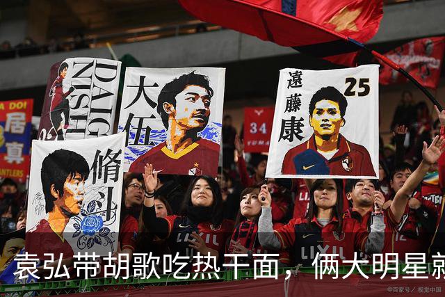 袁弘带胡歌吃热干面，俩大明星就坐路边吃，都没被大爷大妈认出