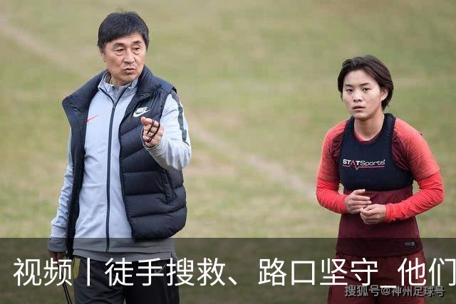 视频丨徒手搜救、路口坚守 他们守住震区物资唯一通道
