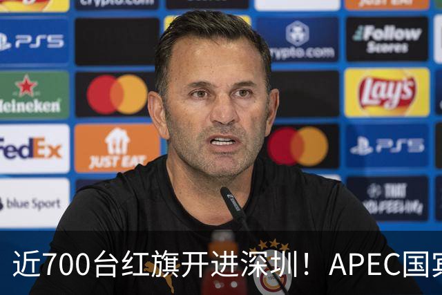 近700台红旗开进深圳！APEC国宾车队大换血，新能源唱主角