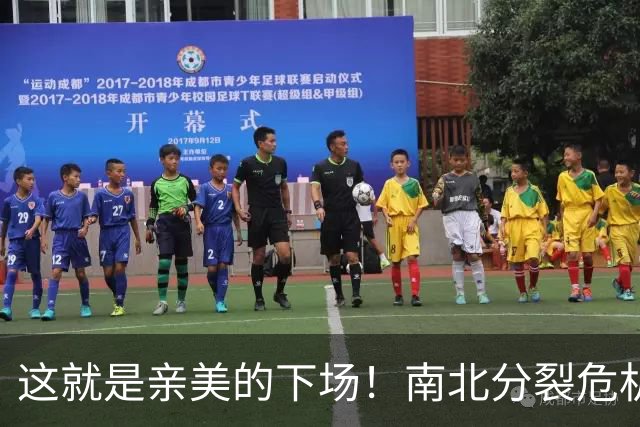 这就是亲美的下场！南北分裂危机再现，悲剧或重演？中方会出手吗