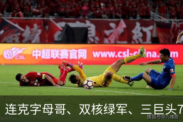 连克字母哥、双核绿军、三巨头76人，活塞3连胜含金量十足