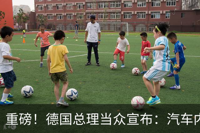 重磅！德国总理当众宣布：汽车内燃机禁令已成为历史！