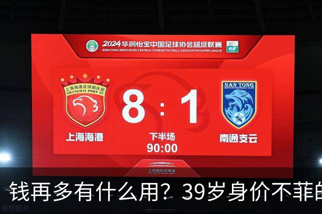 钱再多有什么用？39岁身价不菲的李思思，如今却为儿子操碎了心