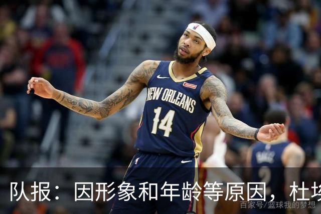 队报：因形象和年龄等原因，杜埃比登贝莱更受广告商青睐