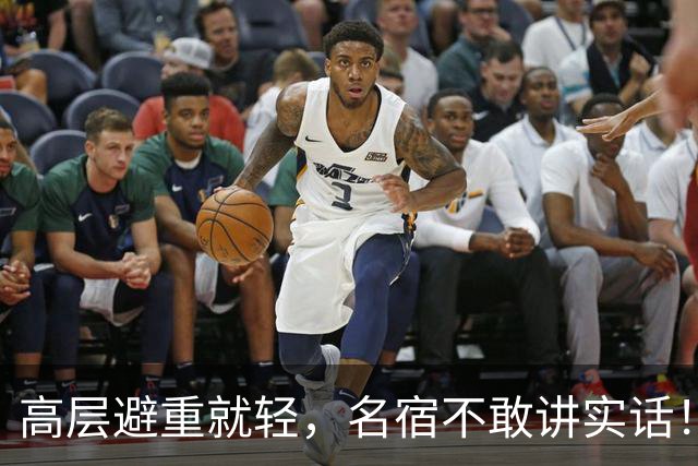 高层避重就轻，名宿不敢讲实话！谁能揭开曼联已烂到根里的真相？