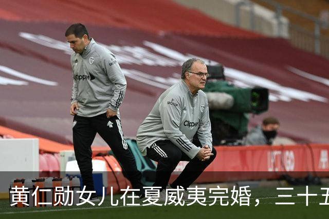 黄仁勋女儿在夏威夷完婚，三十五岁瑞士女婿两年升任副总裁