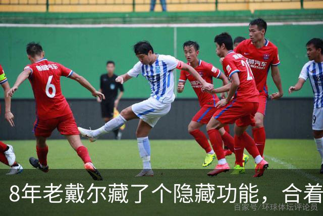 8年老戴尔藏了个隐藏功能，合着盖子也能进BIOS